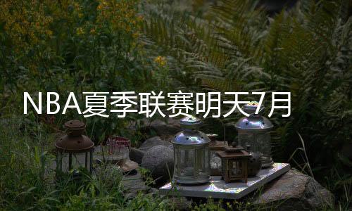 日赛K热人103-83战胜热火