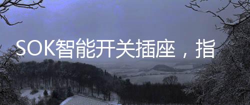 客厅、智座在21世纪