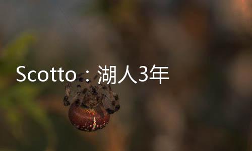 阿杜北京时间7月7日