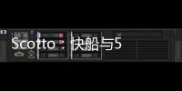 Scotto：快船与50号秀桑德斯达成一份双向合同