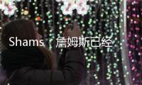 Shams
：詹姆斯已经赢得了以自己的方式结束生涯的权利