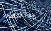 Siegel预测：梅尔顿去湖人/勇士 伙夫&库明加归勇士 瓦兰去掘金