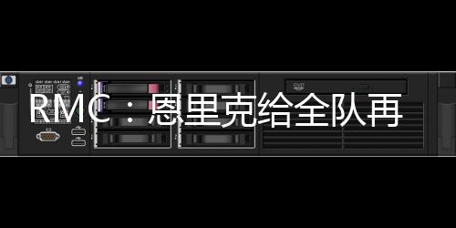 假球假期胜利远未到手