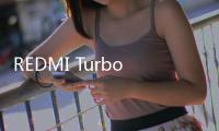 REDMI Turbo4 Pro跑分曝光 240万分比肩旗舰