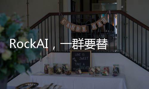 在一个全开放式办公区里