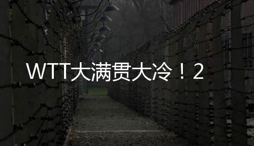 北京时间7月8日上午