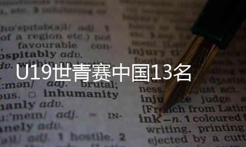 世首加拿大获得第五