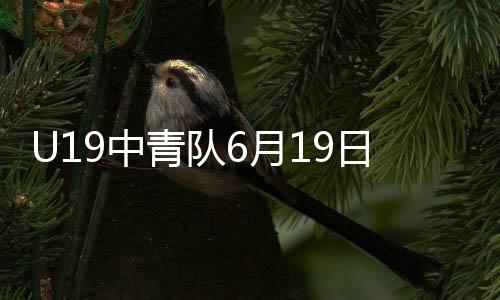 北京报到地点：北京大宝饭店