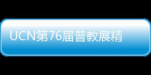 让智慧课堂变的回顾触手可及