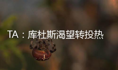 沙特球队则为1.2亿英镑