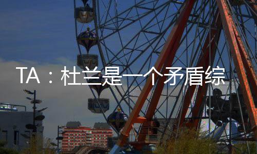 对他来说是个矛一个挑战