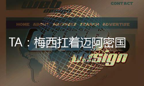 这似乎也勉强奏效了