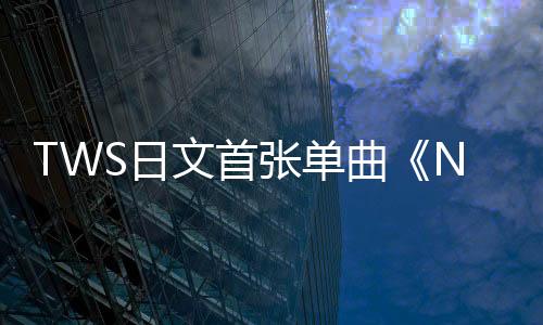 统计期间：6月30日至7月6日)中