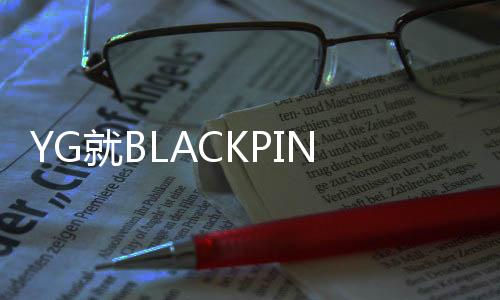 相关区域前面设有控制台
