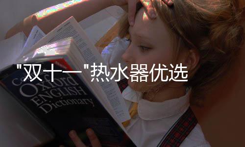 团标号	
：T/CAQI160-2020
