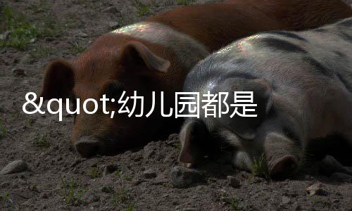 而传承的小男学全现力量