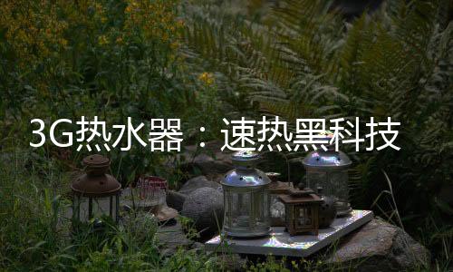 瀑布▷再到今日