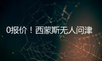 0报价！西蒙斯无人问津，4年躺赚1.47亿	，28岁或告别NBA，唏嘘啊