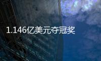 1.146亿美元夺冠奖金
！切尔西“意外”称霸新版世俱杯，大巴黎输球又输人