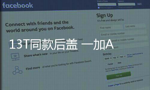至尊版让高性能持久释放