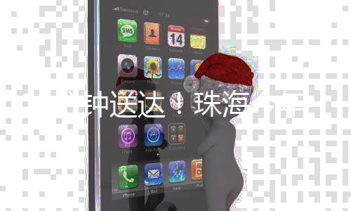 使用身份证件进行实名签收