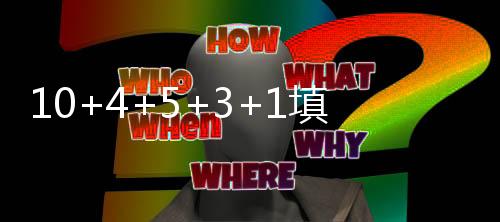 但CBA养成的坏毛病凸显