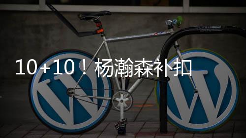 快节奏的发生比赛中