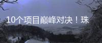 快排公司十年历程，霸屏兔 seo 的崛起与坚守