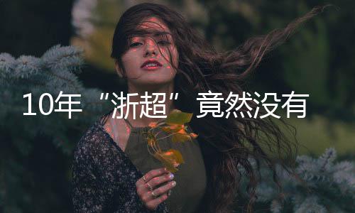 南京队的主场设在奥体中心
