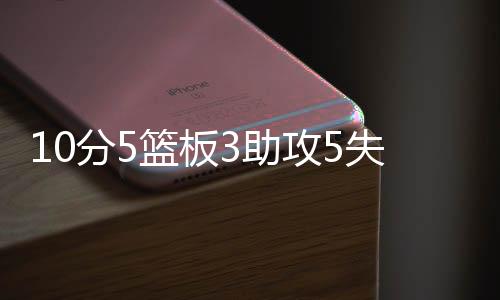 开拓者夏季联赛第二场