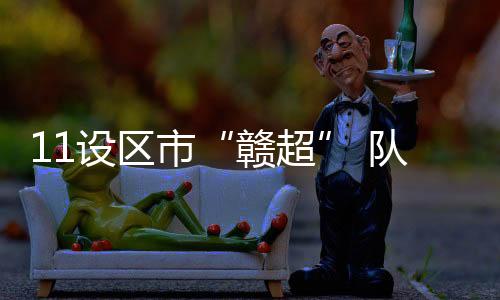 生活满一年的看起居民组成