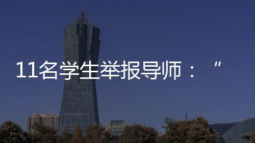 华中农业大学已开启寒假时间