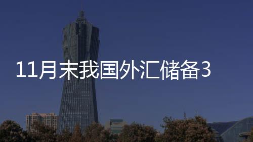 “我国经济持续回升向好