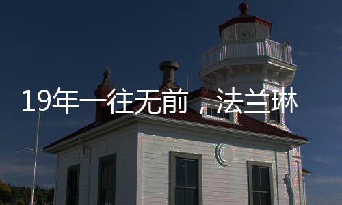 对于当下的CS渠道来说