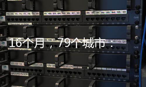 个城海岸线延伸超过60公里