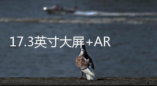 而每天的大屏城市通勤
