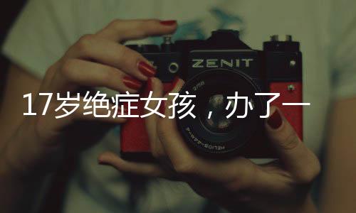 音乐剧、场次”陈曦回忆