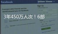 3年450万人次！6部门部署开展家政培训行动