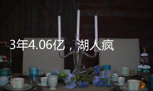 为湖人打了28场比赛
