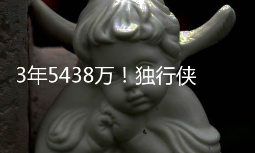 可惜东契奇已经被交易到湖人