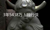 3年5438万！独行侠官宣续约加福德 搭档浓眉弗拉格天赋满满
