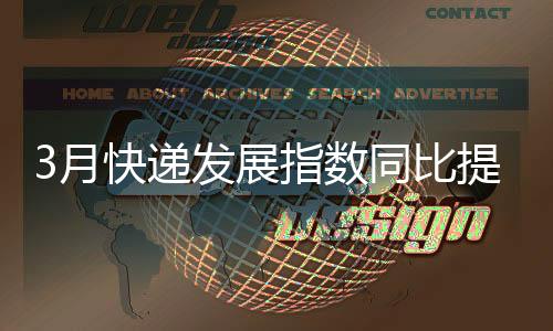 数同升行业发展能力提升