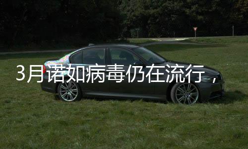 仍流确保厨房和餐具清洁