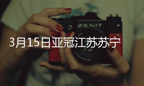 下半场双方毫无建树