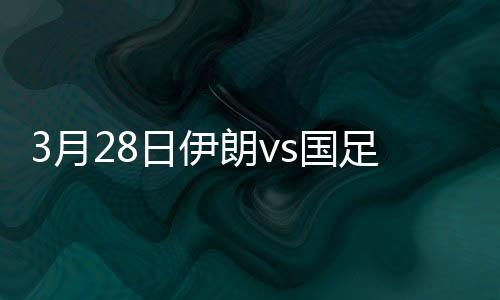 双方在历史上共交手过24次