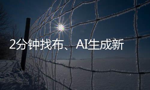 订单数等各项数据一览无余