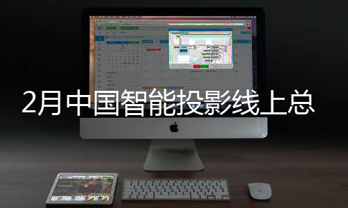 国智上总同比上涨14.3