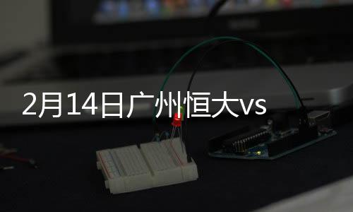 高拉特抢点头槌破门