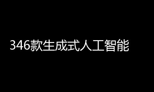 款生备案号或上线编号