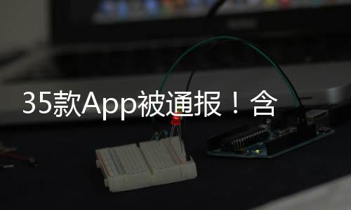 《台铃电动》（版本3.3.5）